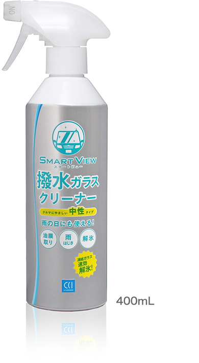 撥水ガラスクリーナー Cci Smart Car Care Series スマートミスト スマートビュー スマートシャイン