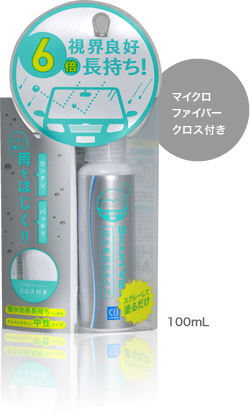 マイクロ ファイバー クロス付き 100mL