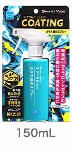 スマートビュー ガラス撥水スプレー Cci Smart Car Care Series スマートミスト スマートビュー スマートシャイン スマートビュー ガラス撥水スプレー Cci Smart Car Care Series スマートミスト スマートビュー スマートシャイン